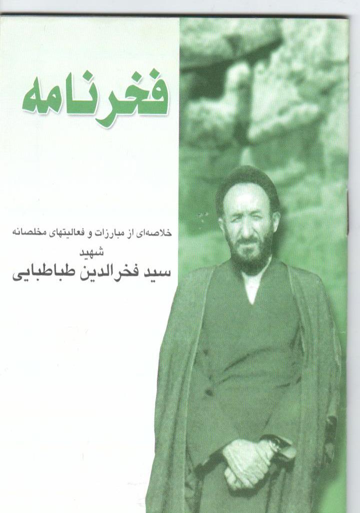 فاقد تصویر